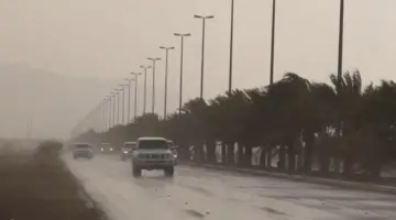 "الأرصاد الجوية السعودية"... تعلن عن حالة طقس سيئة في مدينة مكة المكرمة 