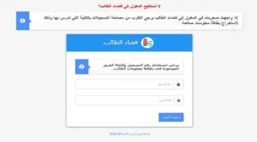 "كشوفات PDF نتائج الطلاب" .. التعليم التونسي يعلن عن آلية التسجيل في فضاء التلميذ للنتائج 2024