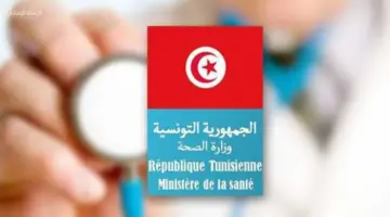 "عاجل" .. ظهور نتائج الترقيات بالملفات وزارة الصحة والاسلاك والرتب المشمولة بالترقية 2024