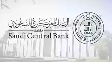 "في تخصصات متعددة" .. فتح باب التقديم في برنامج الاقتصاديين السعوديين بشروط محددة 2024