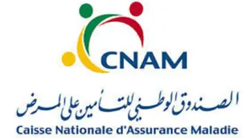 الصندوق الوطني يعلن عن شروط منحة الوضع للمرأة العاملة في تونس والمستندات المطلوبة 2024