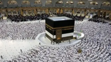 رسميًا .. فتح باب التسجيل في قرعة الحج سلطنة عمان 2024 والإستعلام عن المقبولين عبر هذا الرابط