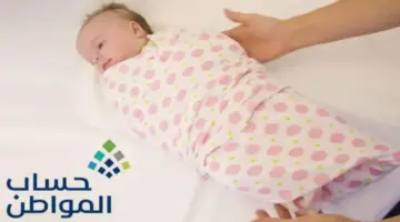 كم حق الطفل في حساب المواطن ١٤٤٥ وما هي شروط التسجيل في البرنامج؟