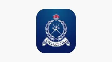 طريقة الاستعلام عن مخالفات المرور سلطنة عمان إلكترونيًا عبر موقع الشرطة