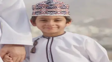 التسجيل متاح الآن في منفعة الطفولة سلطنة عمان “الحماية الاجتماعية” التقديم من خلال الصندوق