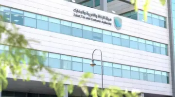 "هيئة الزكاة" توضح من المسؤول عن سداد المستحقات عند نقل ملكية السجل التجاري