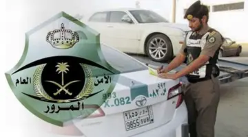 "المرور" يرد على تساؤل المواطنين حول هل يمكن تقسيط المخالفات المرورية؟