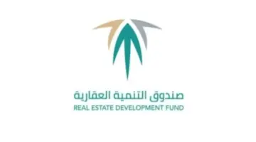 الصندوق العقاري: المستفيدون من المنح العسكرية والمدنية للمبادرة غير مشمولين بنقل المديونية