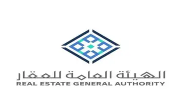 "سارعوا بتسجيل السجل العقاري" .. نداء عاجل من الصندوق العقاري لسكان هذه الأحياء