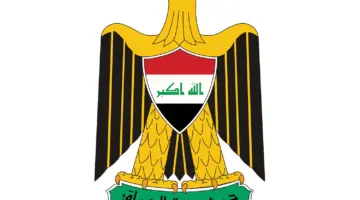 إدارة المرور توضح طريقة معرفة غرامات المرور في بغداد
