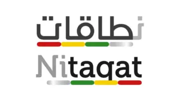 منصة "قوى" توضح أهم 4 شروط احتساب العامل السعودي في نطاقات