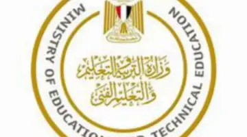 وزارة التربية والتعليم تعلن الخطوات اللازمة لتسجيل استمارات التقدم لامتحانات الشهادة الثانوية