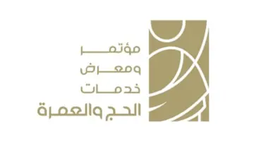 غدًا.. افتتاح مؤتمر ومعرض خدمات الحج والعمرة 2024 ويستمر حتى هذا الموعد