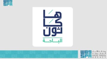 "الهيئة السعودية للبيانات والذكاء الاصطناعي"... توضح أهمية الاشتراك في هاكاثون الباحة للطلاب 