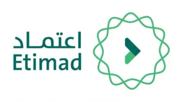 ما هي خطوات الاستعلام عن الراتب من خلال منصة اعتماد الالكترونية؟