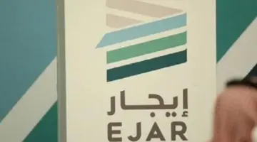 إلزام المستأجر بدفع الإيجار حال الخروج قبل انتهاء المدة دون رضى المؤجر