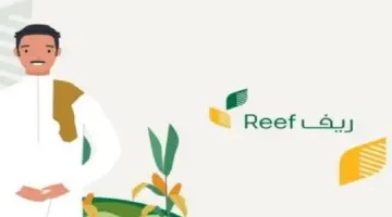برنامج التنمية الريفية يوضح حقيقة إيقاف دعم ريف بالمدينة المنورة