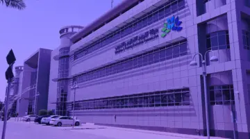 تقويم التعليم والتدريب تعلن عن إطلاق اختبارات جاهزية 2024 بداية من الغد