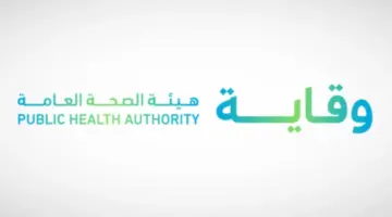 هيئة الصحة العامة تُشدد على أهمية ارتداء الكمامة في الأماكن المزدحمة
