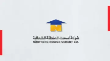 سعود بن سعيد العريفي يوضح سبب ارتفاع تكاليف إنتاج أسمنت الشمالية 14%