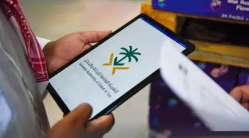 ما هي اسباب توقف الضمان الاجتماعي المطور؟ الموارد البشرية تجيب