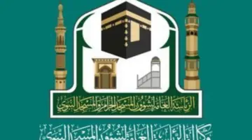 عناية شئون الحرمين توفر منظومة خدمية متكاملة لـ استقبال المصلين بالمسجد الحرام يوم الجمعة