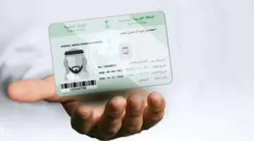 "الأحوال المدنية" توضح كيفية تغيير الحالة الاجتماعية أبشر للمرأة المتزوجة بعد طلاقها