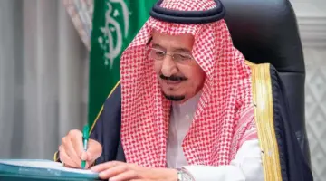 "وزارة الداخلية" تصدر رابط الاستعلام عن العفو الملكي برقم الهوية 1445 بالسعودية