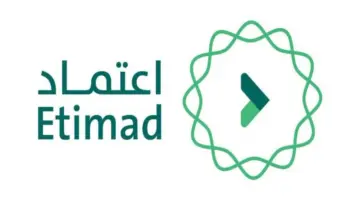 "وزارة المالية" تعلن عن رابط الاستعلام عن رواتب العاملين بالقطاع الحكومي 1445 بالسعودية