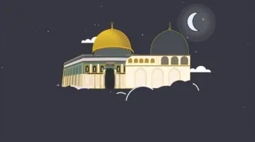 ما هو موعد الاسراء والمعراج 2024 -1445هـ؟ وأهم الأعمال المستحبة والأدعية المستجابة