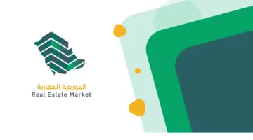 البورصة العقارية اليوم الأربعاء 10 يناير 2024 .. ما هي الصفقات المباشرة آخر تحديث؟