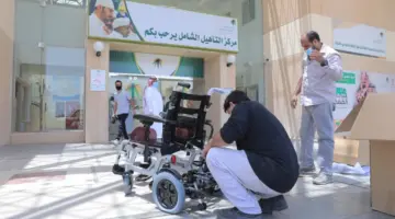 " الموارد البشرية" توضح خطوات التسجيل في التأهيل الشامل وأهم شروط التقديم 1445