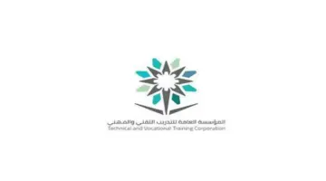 "عاجل" فتح باب التسجيل في دبلوم التدريب التقني والمهني بالقصيم ومواعيد التقديم 1445