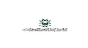 "الادارة العامة" تبدأ في استقبال طلبات القبول في برامج الدبلوم التقني نجران 1445