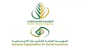 التسجيل في التأمينات بدون علاقة عمل مخالفة تطبق فيها العقوبات على صاحب العمل فقط