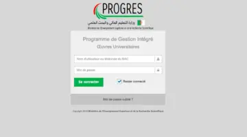 رابط التسجيل في منحة الطالب الجامعي في الجزائر 2024 progres.mesrs.dz الشروط وخطوات التسجيل