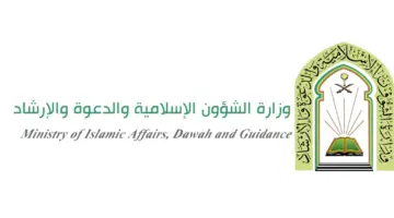 " الشؤون الإسلامية" تعلن مواقيت صلاة الاستسقاء في جميع مناطق المملكة