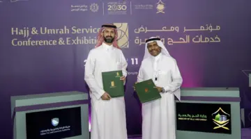 " لخدمة ضيوف الرحمن" توقيع اتفاقيات بين وزارة الحج وهيئة الزكاة والضريبة في معرض خدمات الحج والعمرة