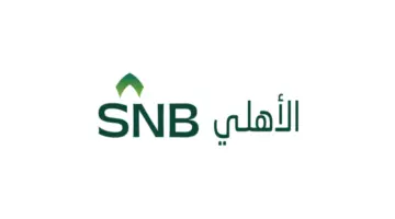 "البنك الأهلي" يكشف إتاحة الدفعة الاضافية لمستفيدي البناء الذاتي في برنامج سكني