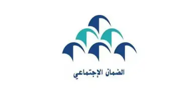 “وزارة العمل والتشغيل” توضح طريقة معرفة حسابي في الصندوق الوطني للضمان الاجتماعي 2024