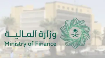 ما هي خطوات الاستعلام عن العلاوة السنوية 1445 وكم قيمتها؟