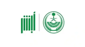 إدارة المرور تعلن انطلاق المزاد الالكتروني للوحات المميزة يوم الغد الأحد