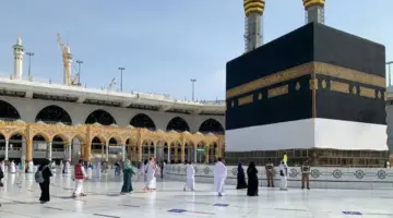 الحج والعمرة توضح خطوات التسجيل في المسار الإلكتروني لحجاج الداخل 1445