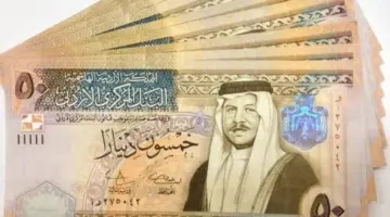 طريقة التسجيل في المكرمة الملكية الأردنية 100 دينار وأهم الشروط
