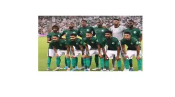 ترتيب مجموعة المنتخب السعودي والمنتخبات التي تحتل المركز الأول والأخير 2024