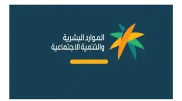 “منصة قوي” توضح موقف رخصة العمل عند عدم تجديد الإقامة للوافدين 1445
