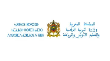 اللوائح النهائية للناجحين في مباراة التعليم بالتعاقد 2023-2024 نتائج شفوي عبر  Tawdif.men.gov.ma