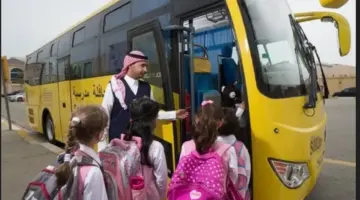 "التعليم" تفتح التسجيل في النقل المدرسي عبر نظام نور لعام 1446