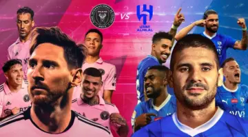 رسمياً أربع معلقين لمباراة الهلال ضد إنتر ميامي في كأس موسم الرياض والقنوات الناقلة 
