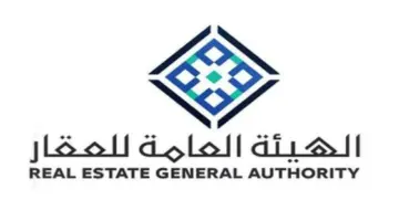 "الهيئة العامة للعقار" توضح آلية التسجيل في السجل العقاري قبل انتهاء الفترة المحددة